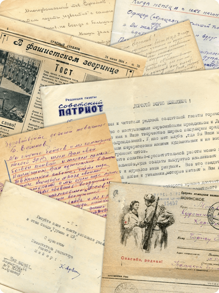 Фото писателей Ильи Ильфа и Евгения Петрова и художника Бориса Ефимова