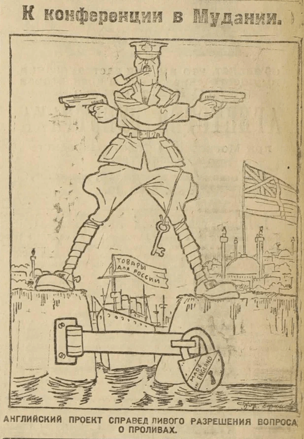 Плакат к конференции в Мудании